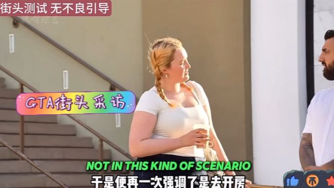 捷克街头搭讪-红色双马尾的过膝袜便利店员